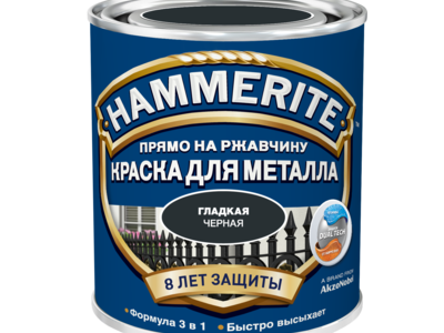 Краска Hammerite гладкая Черная 0,75 л